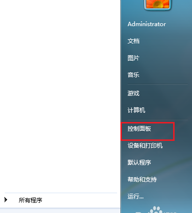 台式怎么设置电脑开机密码
