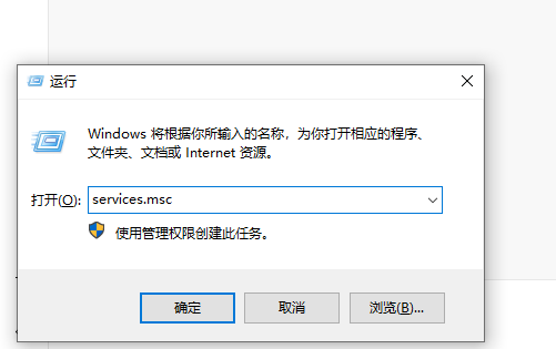 win10自动更新怎么关闭