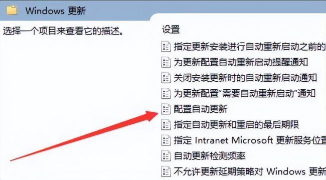 win10自动更新怎么关闭