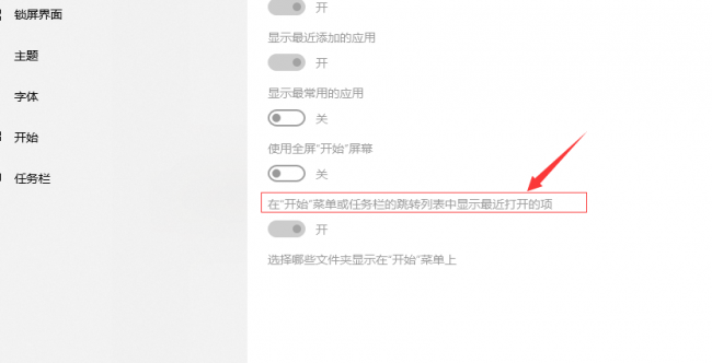 win10怎么禁止自动安装软件有用吗