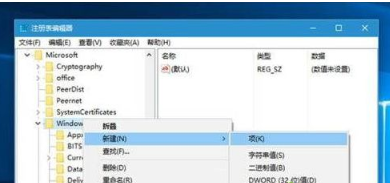 win10怎么禁止自动安装软件有用吗