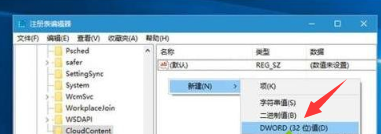 win10怎么禁止自动安装软件有用吗