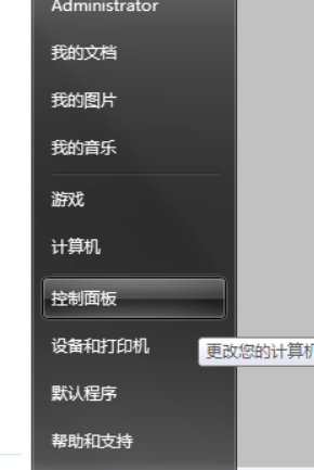 win7