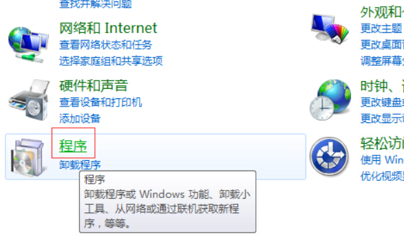 win7