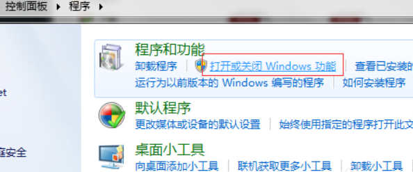 win7