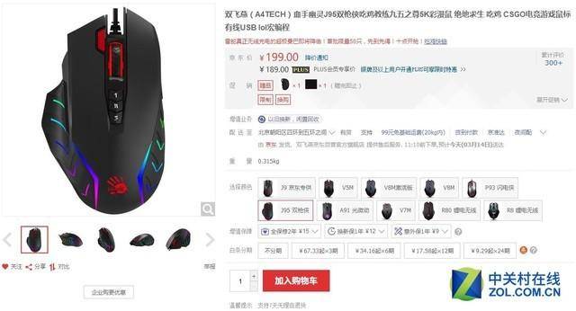 无线鼠标不动了怎么办