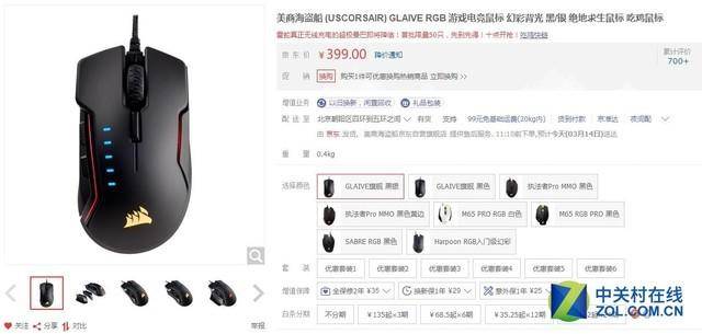 无线鼠标不动了怎么办