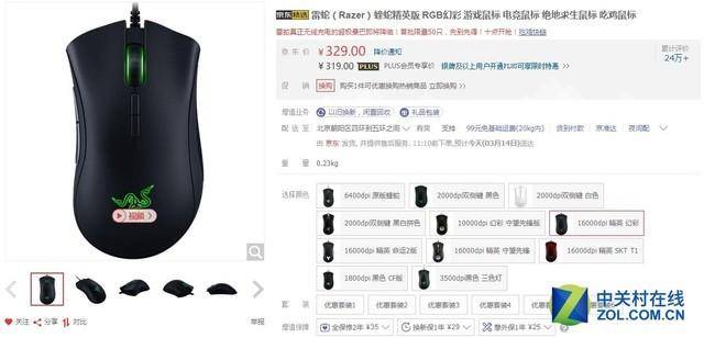 无线鼠标不动了怎么办