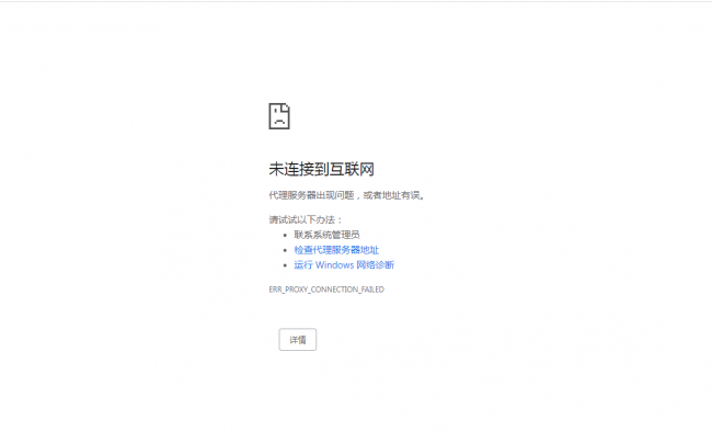 浏览器网页打不开怎么解决方法