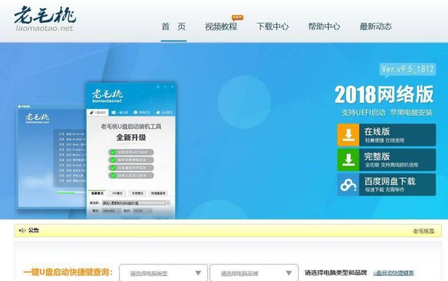 做系统u盘需要多大