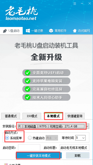 做系统u盘需要多大