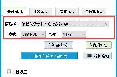 做系统u盘需要多大