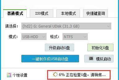 做系统u盘需要多大