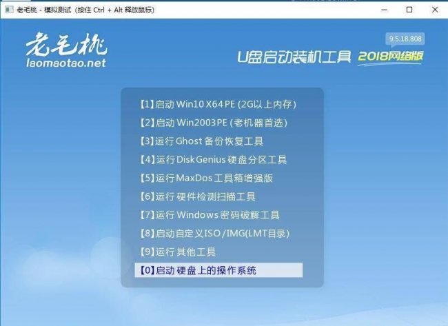 做系统u盘需要多大
