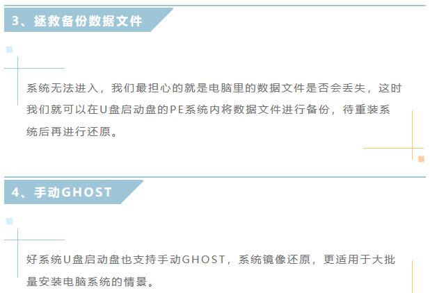 做系统u盘需要多大