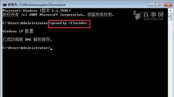 浏览器有些网页打不开是什么原因