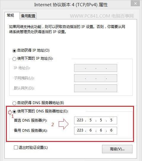 浏览器有些网页打不开是什么原因