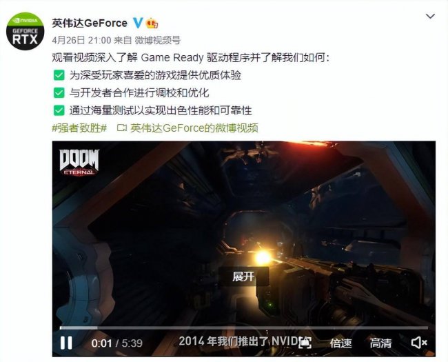 显卡驱动更新在哪里