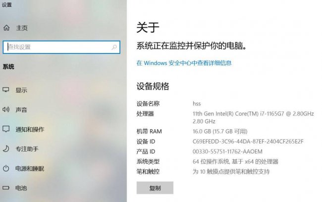 如何看自己电脑配置高低