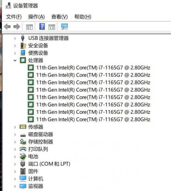 如何看自己电脑配置高低