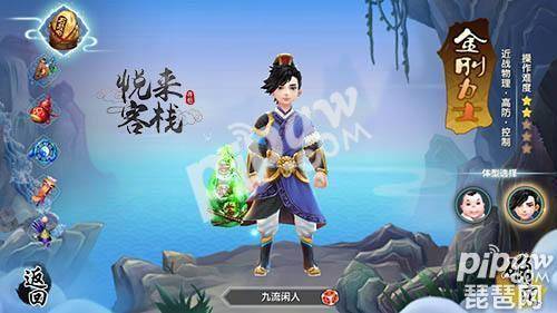 寻仙手游最佳平民职业推荐