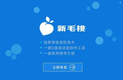 u盘安装win7系统教程图解 新手自己用u盘装系统的技巧