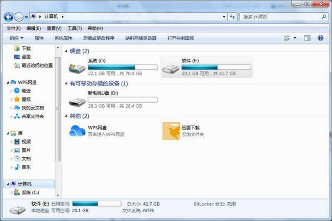 u盘安装win7系统教程图解