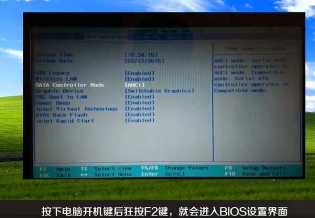 u盘安装win7系统教程图解