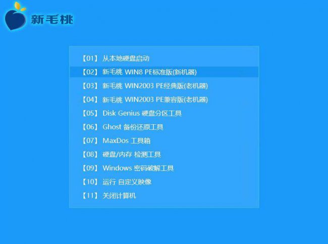 u盘安装win7系统教程图解