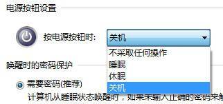 电脑休眠和睡眠的区别大吗