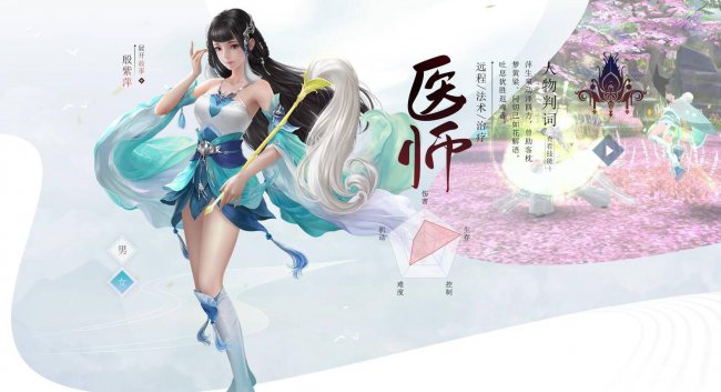 倩女幽魂怎么玩升级快