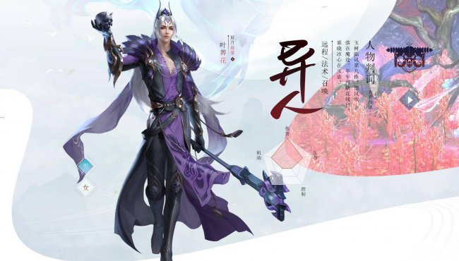 倩女幽魂怎么玩升级快