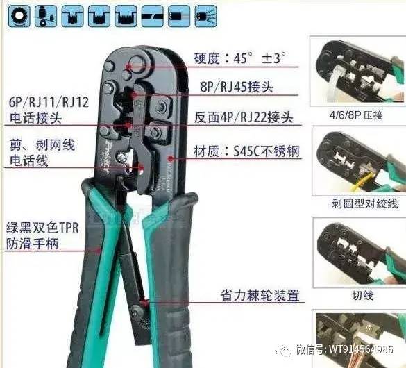 千兆网线水晶头接法顺序图