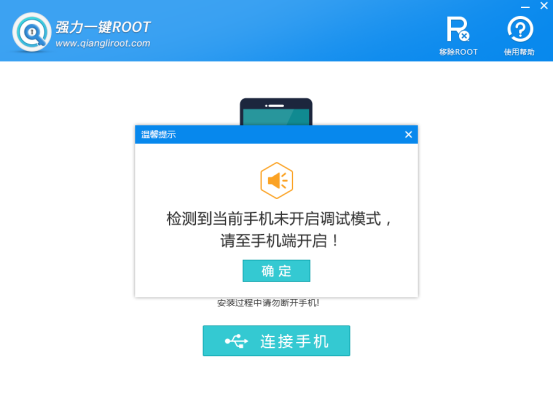高级权限root一键获取密码