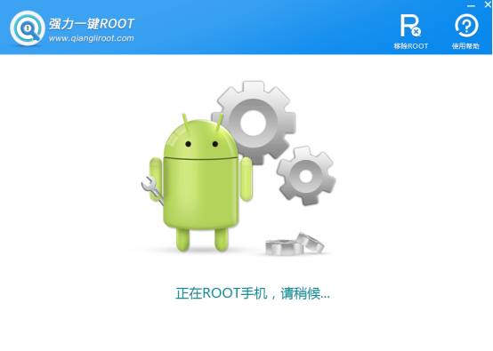 高级权限root一键获取密码