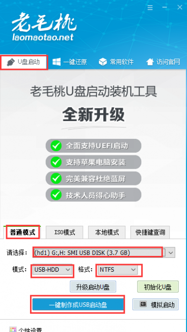 win7bios密码怎么设置