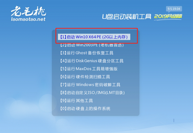 win7bios密码怎么设置
