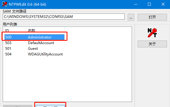 win7bios密码怎么设置