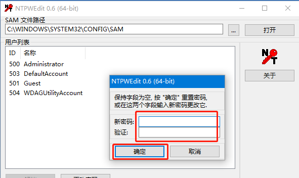 win7bios密码怎么设置