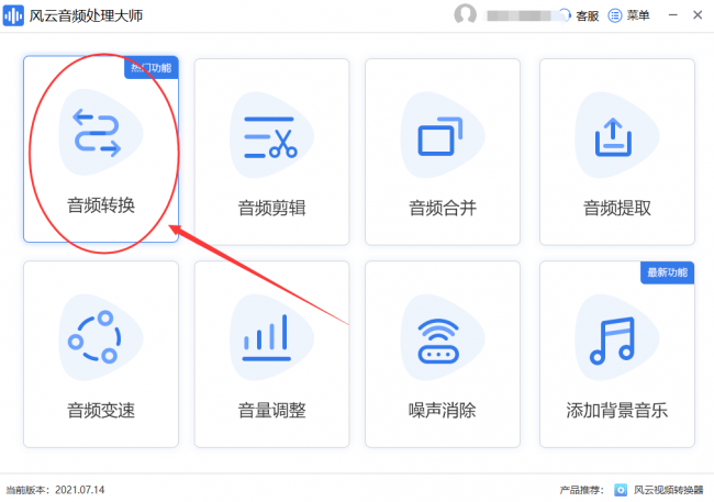 mp3怎么导入歌曲手机