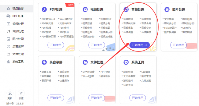 mp3怎么导入歌曲手机