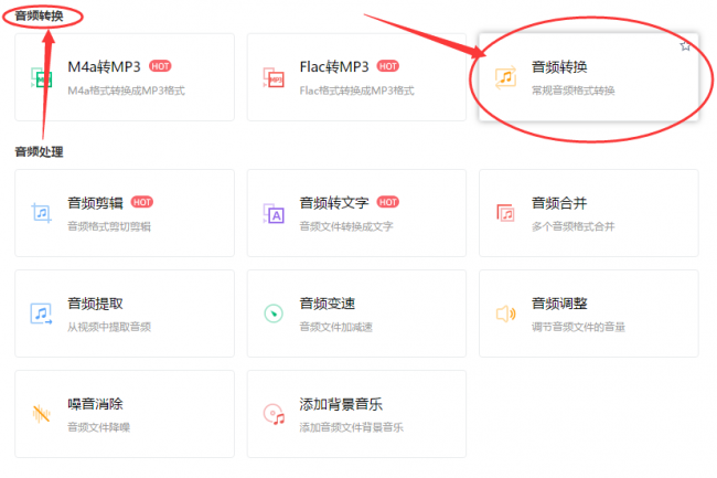 mp3怎么导入歌曲手机