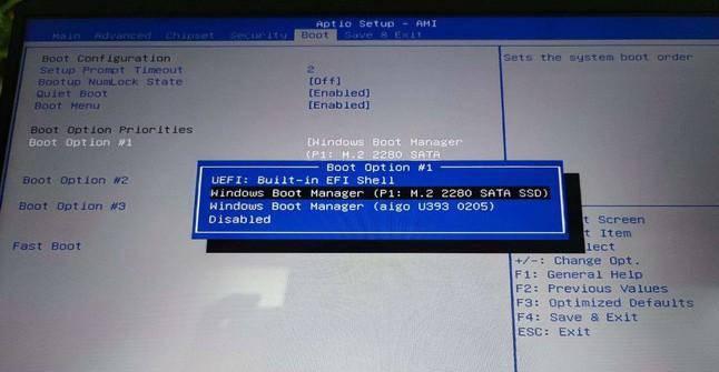 新手u盘安装win10系统教程图解