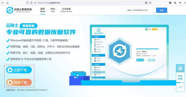 移动硬盘修复的5种简单方法