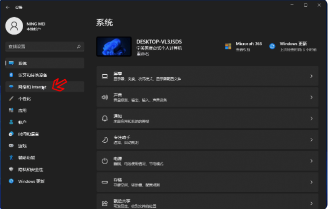 电脑怎么设置无线网络连接