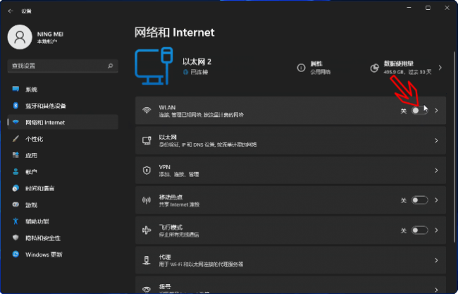 电脑怎么设置无线网络连接