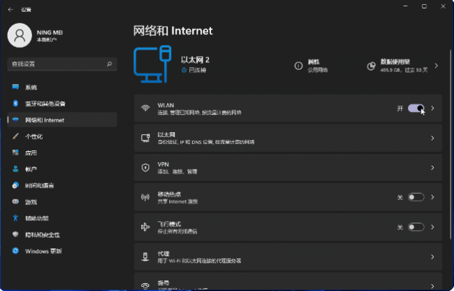 电脑怎么设置无线网络连接