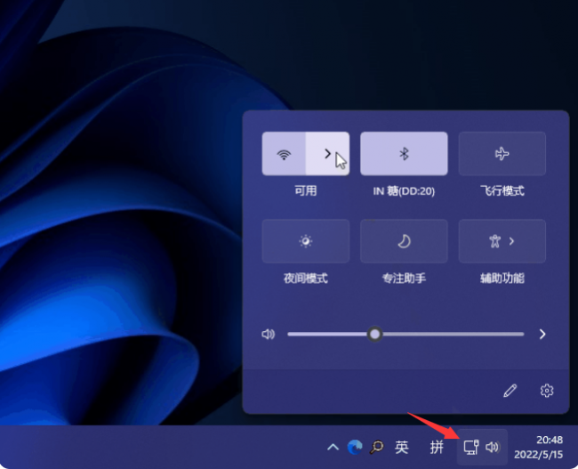 电脑怎么设置无线网络连接