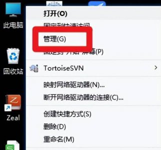 win10怎么关闭更新服务 关于win10系统更新关闭方法