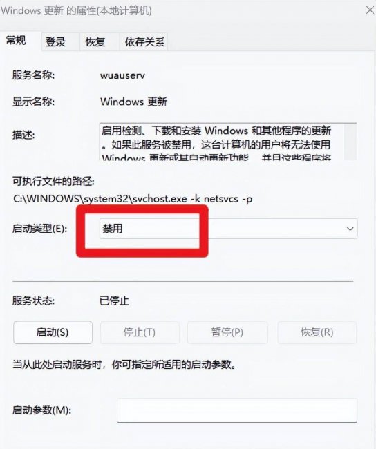 win10怎么关闭更新服务